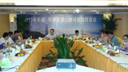 2013ꮅǭٹ·yF(tun)(hu)